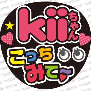 kii󡡤äߤơɹ褷