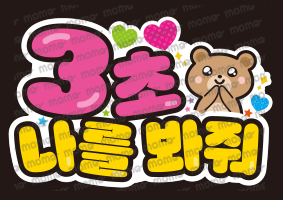 <img class='new_mark_img1' src='https://img.shop-pro.jp/img/new/icons1.gif' style='border:none;display:inline;margin:0px;padding:0px;width:auto;' />øĤơʥϥ󥰥  4ܡ