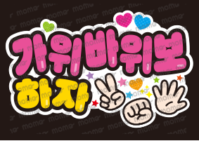 <img class='new_mark_img1' src='https://img.shop-pro.jp/img/new/icons1.gif' style='border:none;display:inline;margin:0px;padding:0px;width:auto;' />󤱤󤷤褦ʥϥ󥰥  4ܡѿ䤷礦 ͡ܡ