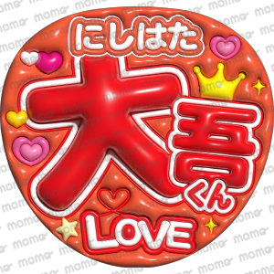 <img class='new_mark_img1' src='https://img.shop-pro.jp/img/new/icons1.gif' style='border:none;display:inline;margin:0px;padding:0px;width:auto;' />㤯LOVEڤפäפפʸۤʤˤ˻ҡA3䤷礦 ͡ܡ