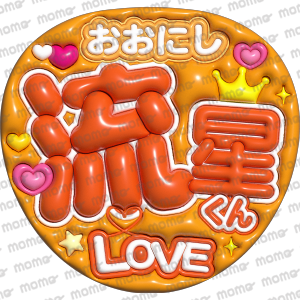 <img class='new_mark_img1' src='https://img.shop-pro.jp/img/new/icons1.gif' style='border:none;display:inline;margin:0px;padding:0px;width:auto;' />ήLOVEڤפäפפʸۤʤˤ˻ҡA3䤷礦 ͡ܡ