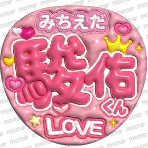 <img class='new_mark_img1' src='https://img.shop-pro.jp/img/new/icons1.gif' style='border:none;display:inline;margin:0px;padding:0px;width:auto;' />ͤLOVEڤפäפפʸۤʤˤ˻ҡA3䤷礦 ͡ܡ