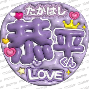 <img class='new_mark_img1' src='https://img.shop-pro.jp/img/new/icons1.gif' style='border:none;display:inline;margin:0px;padding:0px;width:auto;' />ʿLOVEڤפäפפʸۤʤˤ˻ҡA3䤷礦 ͡ܡ