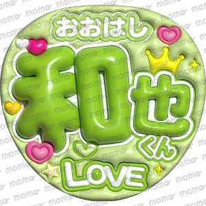 餯LOVEڤפäפפʸۤʤˤ˻ҡA3䤷礦 ͡ܡ