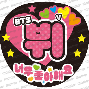 <img class='new_mark_img1' src='https://img.shop-pro.jp/img/new/icons1.gif' style='border:none;display:inline;margin:0px;padding:0px;width:auto;' />VʥˤǤڿ̡ۡʥϥ󥰥bts䤷礦 ͡ܡ