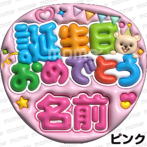 <img class='new_mark_img1' src='https://img.shop-pro.jp/img/new/icons1.gif' style='border:none;display:inline;margin:0px;padding:0px;width:auto;' />̾  ǤȤڤפäפפʸۡA3䤷礦 ͡ܡ
