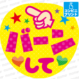 <img class='new_mark_img1' src='https://img.shop-pro.jp/img/new/icons1.gif' style='border:none;display:inline;margin:0px;padding:0px;width:auto;' />С󤷤ơԥӥ˥ץѡտ䤷礦 ͡ܡ