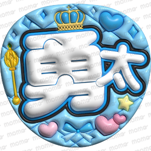 <img class='new_mark_img1' src='https://img.shop-pro.jp/img/new/icons1.gif' style='border:none;display:inline;margin:0px;padding:0px;width:auto;' />ͦڤפäפפʸNumber_iʥʥСˡA3䤷礦 ͡ܡ