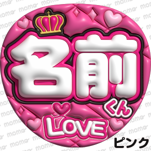 <img class='new_mark_img1' src='https://img.shop-pro.jp/img/new/icons1.gif' style='border:none;display:inline;margin:0px;padding:0px;width:auto;' />LOVEڤפäפפʸۡA3䤷礦ʸ ͡ܡ