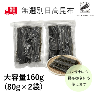 ˣ ̵⺫80g2ޡڥåݥ̵