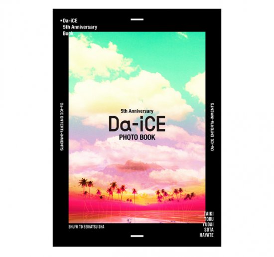 DVD付写真集】Da-iCE 5th Anniversary Book☆限定ポストカード付 