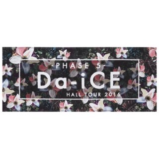 フラワーフェイスタオル 【Da-iCE HALL TOUR 2016 PHASE 5 FINAL in 日本武道館】