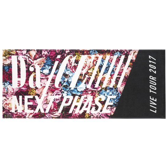フェイスタオル(Flower)【Da-iCE LIVE TOUR 2017-NEXT PHASE-】 - Da 