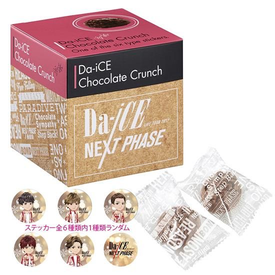 チョコレートクランチ(ステッカー全6種類)【Da-iCE LIVE TOUR