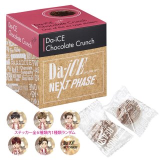 チョコレートクランチ(ステッカー全6種類)【Da-iCE LIVE TOUR 2017-NEXT PHASE-】