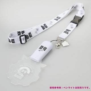 チャーム付きシュシュ【Da-iCE 2018 SUMMER】 - Da-iCE (ダイス