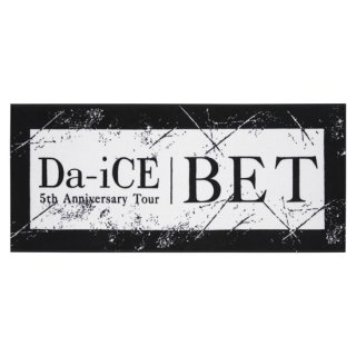 コインキーホルダー(全6種)【Da-iCE 5th Anniversary Tour -BET