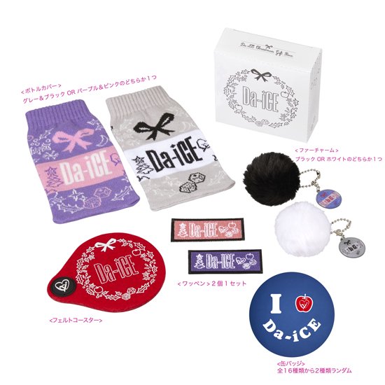 Da-iCE Christmas Gift Box - Da-iCE (ダイス) OFFICIAL WEB STORE 