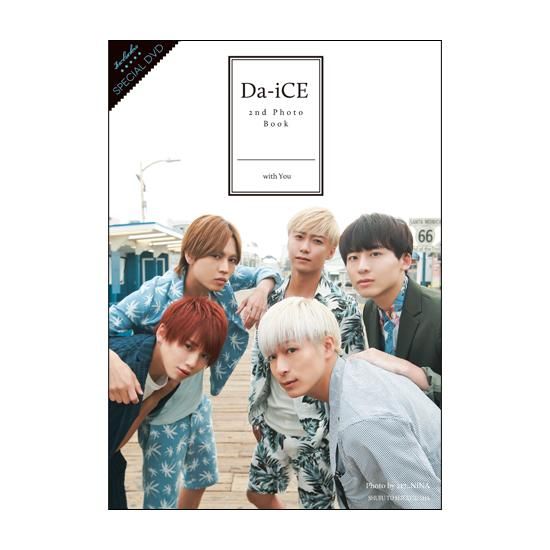 Da-iCE 写真集+LIVE DVD セット