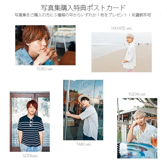 【DVD付写真集】Da-iCE 2nd Photo Book with You★限定ポストカード付★ - Da-iCE (ダイス) OFFICIAL  WEB STORE -オフィシャルグッズ【WEB限定】アイテムも取扱い中！-