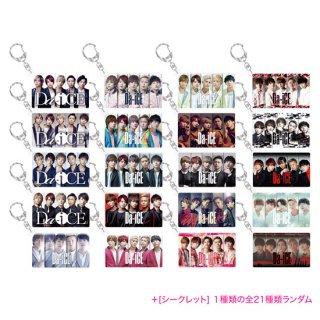 アーティストカードキーホルダー(全21種) 【Da-iCE BEST TOUR 2019】 - Da-iCE (ダイス) OFFICIAL WEB  STORE -オフィシャルグッズ【WEB限定】アイテムも取扱い中！-