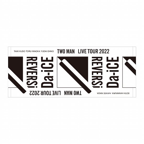 フェイスタオル TWO MAN LIVE【Da-iCE TWO MAN LIVE TOUR 2022 
