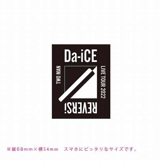 ステッカー BLACK【Da-iCE TWO MAN LIVE TOUR 2022 -REVERSi-】☆特典