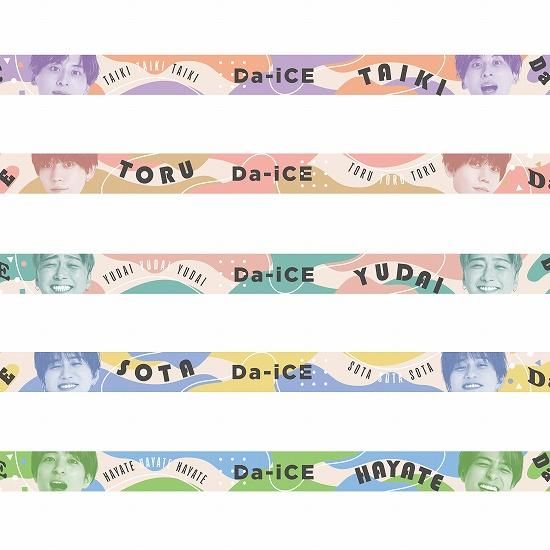郵送買取 新品5台以上送料無料キャンペーン中！！  マスキングテープ(5種/ランダム)【Da-iCE a-i Christmas Party テープ・結束具