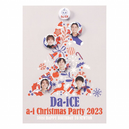 オーナメント缶バッジ【Da-iCE a-i Christmas Party 2023】◇特典対象 