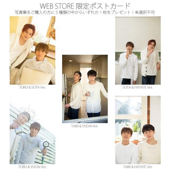 Da-iCE FIRST PHOTO BOOK☆WEB STORE限定ポストカード付☆ - Da-iCE