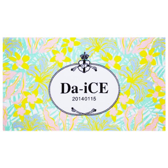 ビッグタオル【Da-iCE SUMMER COLLECTION 2015】 - Da-iCE (ダイス 