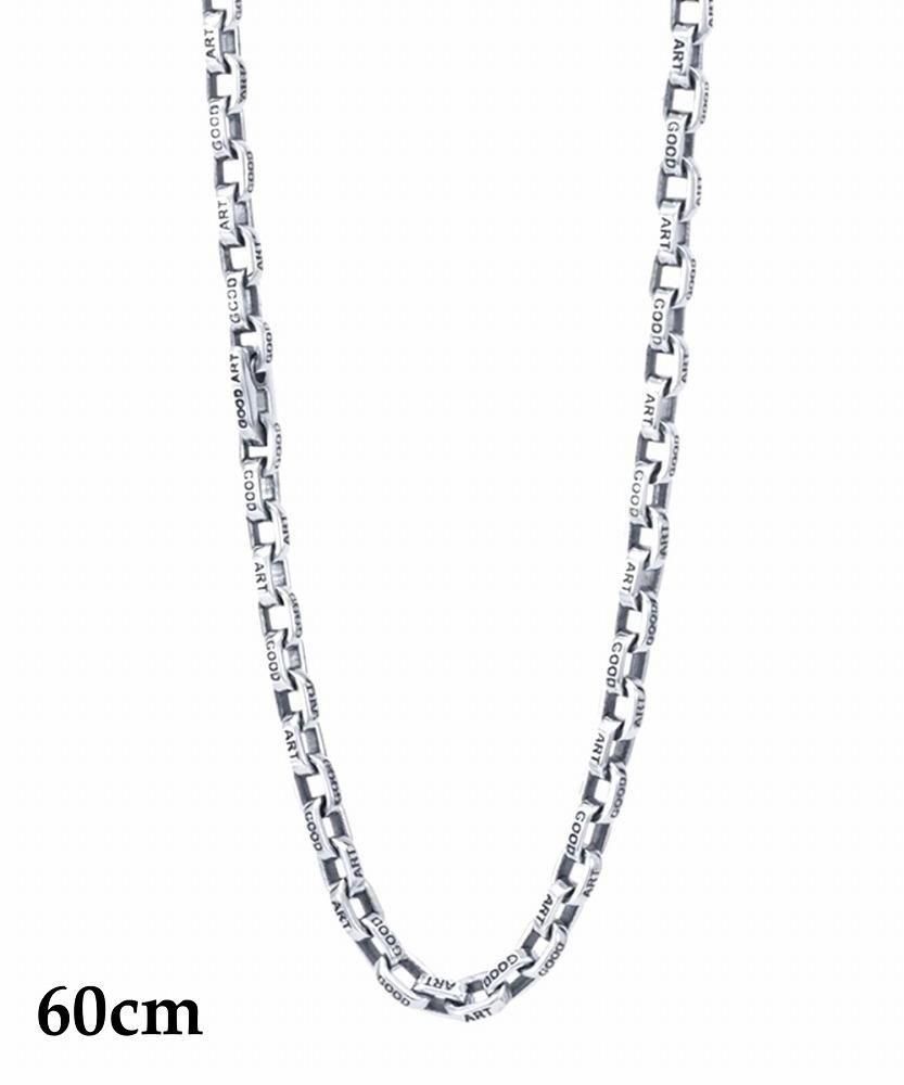 good art Hollywoodシルバー チェーン ネックレス 約60cm good art Hollywoodシルバー チェーン ネックレス 約60cm