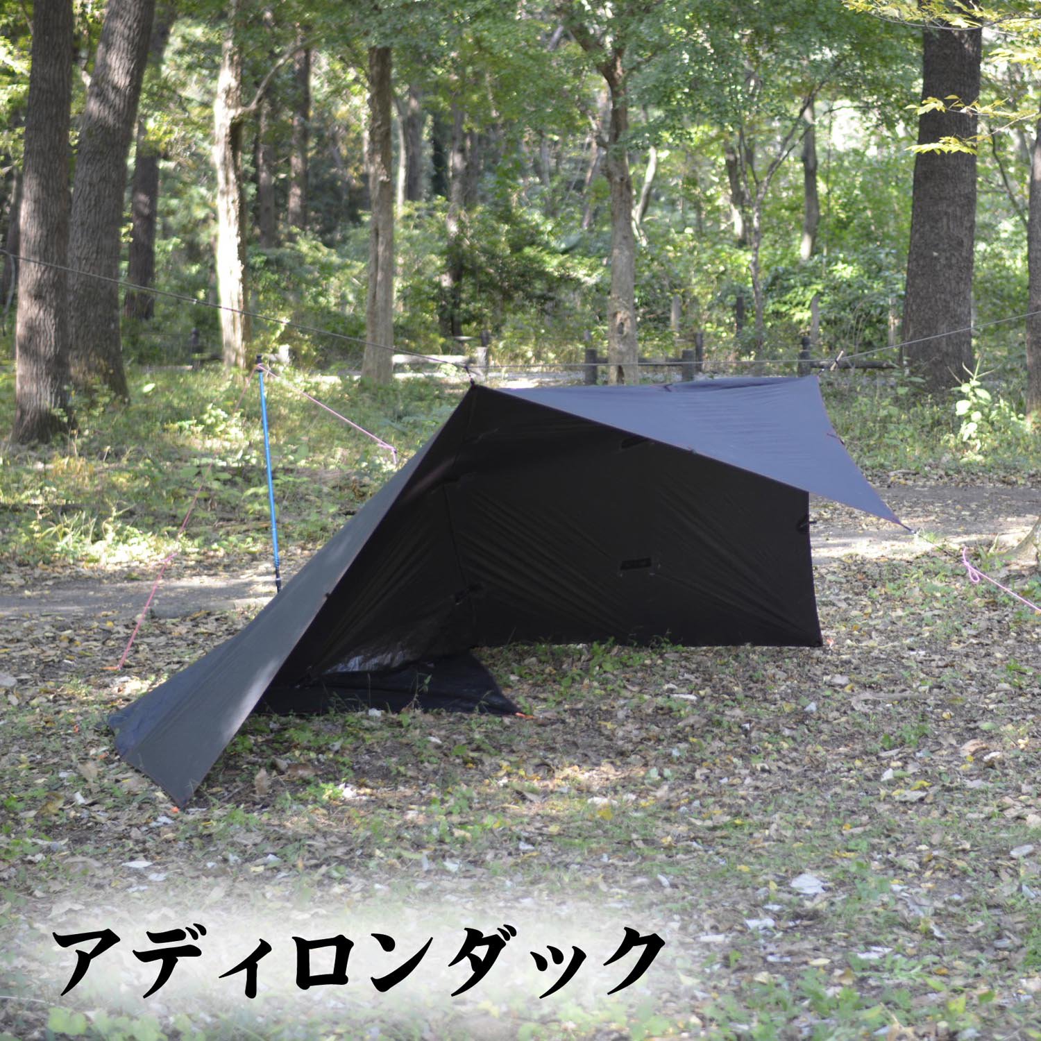 ORIGAMI TARP 3*3 - サバイバルJP -ブッシュクラフト | キャンプ用品- SURVIVAL JP