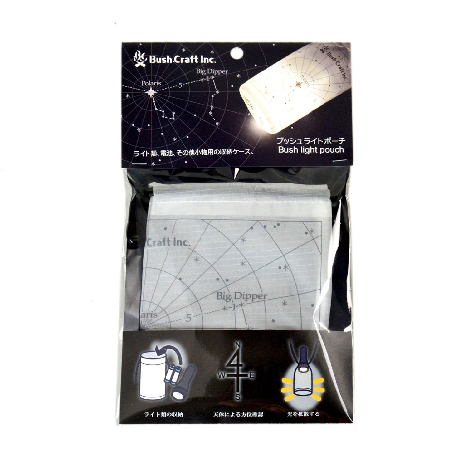 BushCraftInc ブッシュライトポーチ - サバイバルJP -ブッシュ