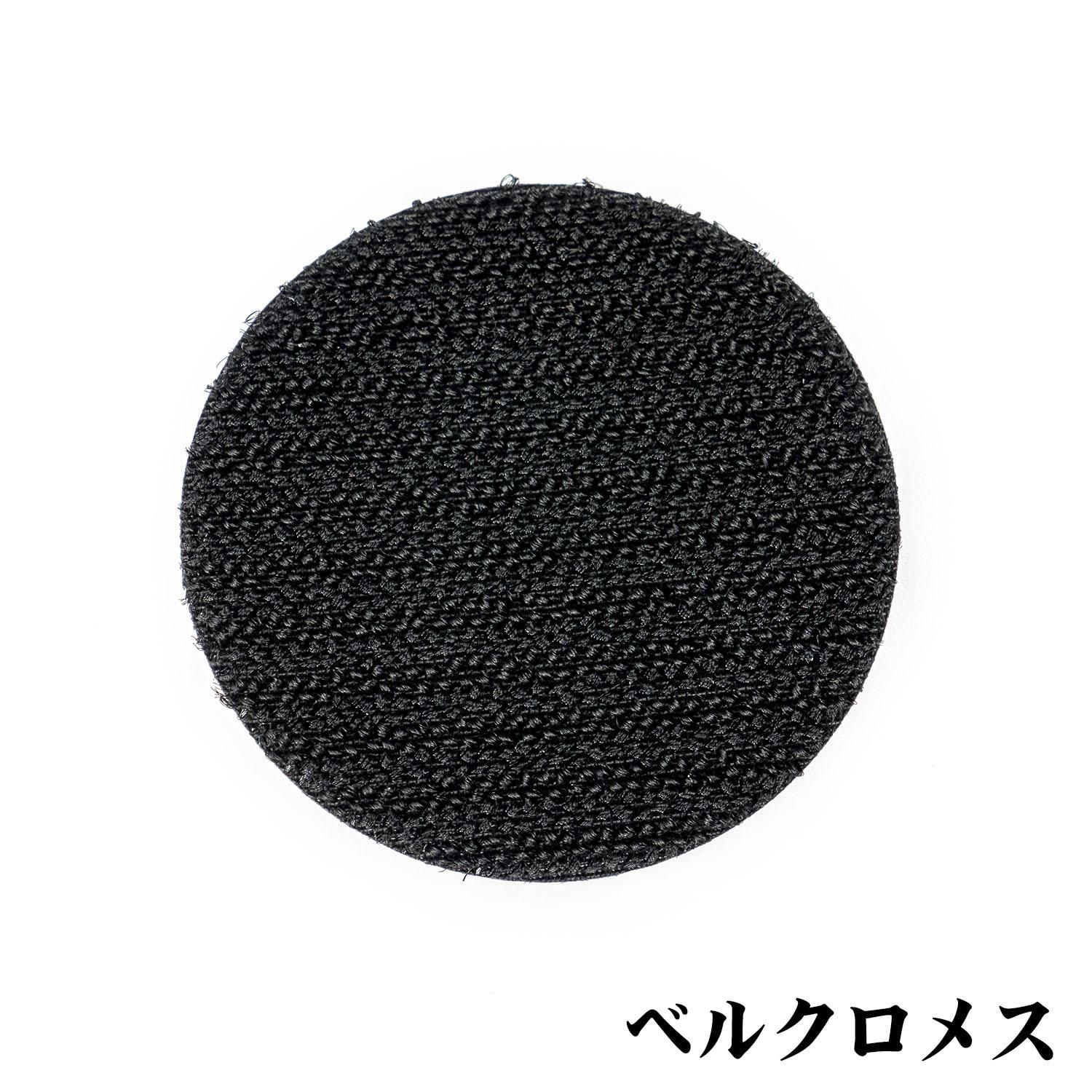JBA ワッペン　C級 JBA 公式審判ワッペン C級 - メルカリ