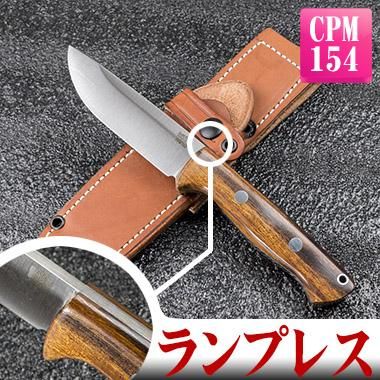 過去の販売商品 - サバイバルJP -サバイバルグッズ・ブッシュ