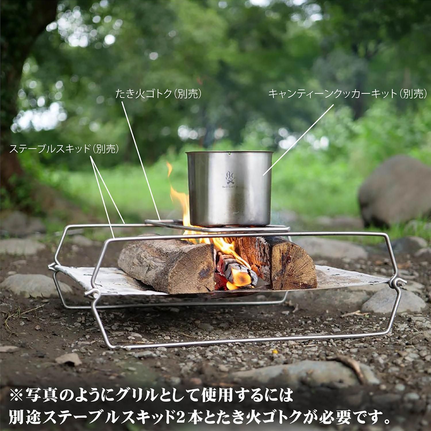 【値下中】焚火用　ファイヤーフックスタンド4点セット　アウトドアグッズ　キャンプ 焚火用 ファイヤーフックスタンド（4点セット） | Pittsburgh
