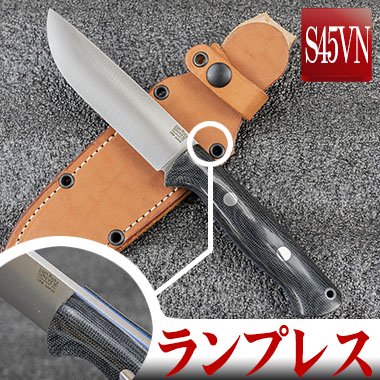 過去の販売商品 - サバイバルJP -サバイバルグッズ・ブッシュクラフト