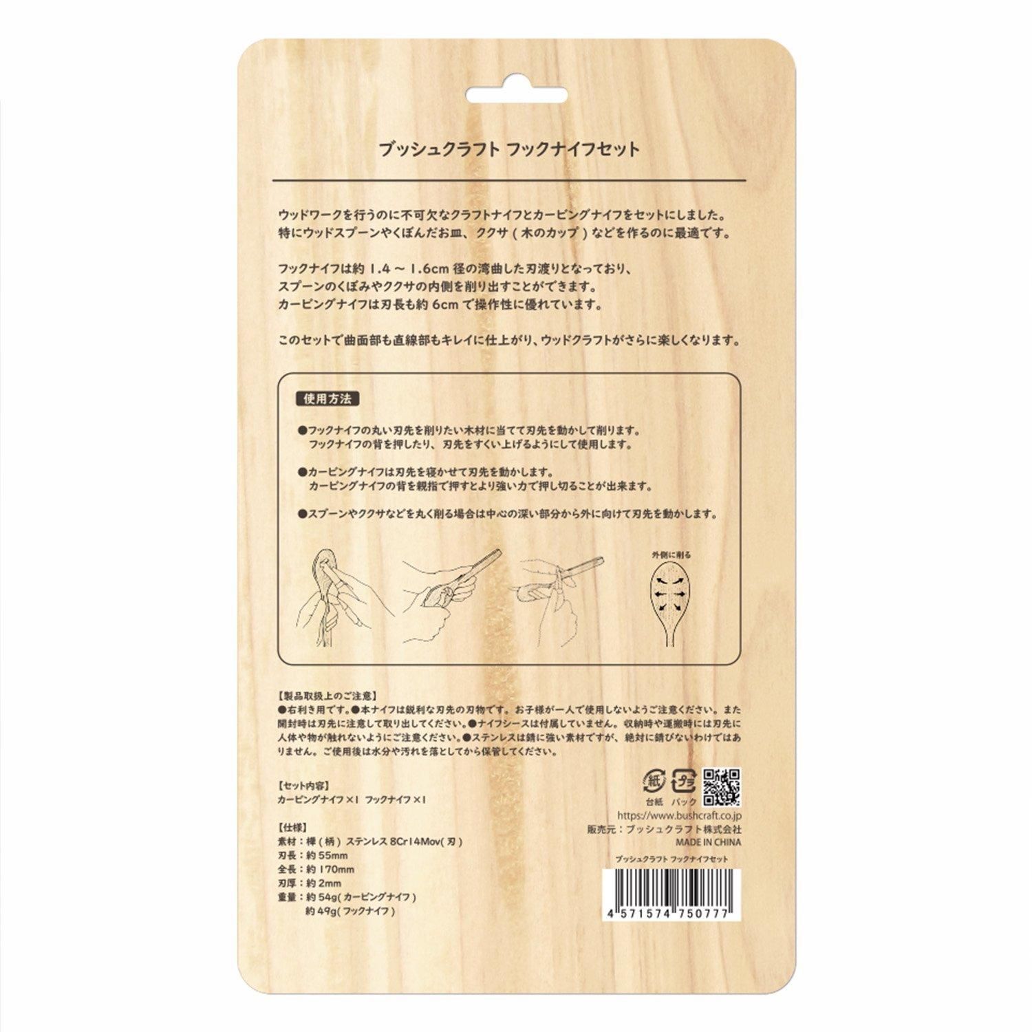 ナイフマガジン16冊セット ナイフマガジン16冊セット Yahoo!オークション -「ナイフ