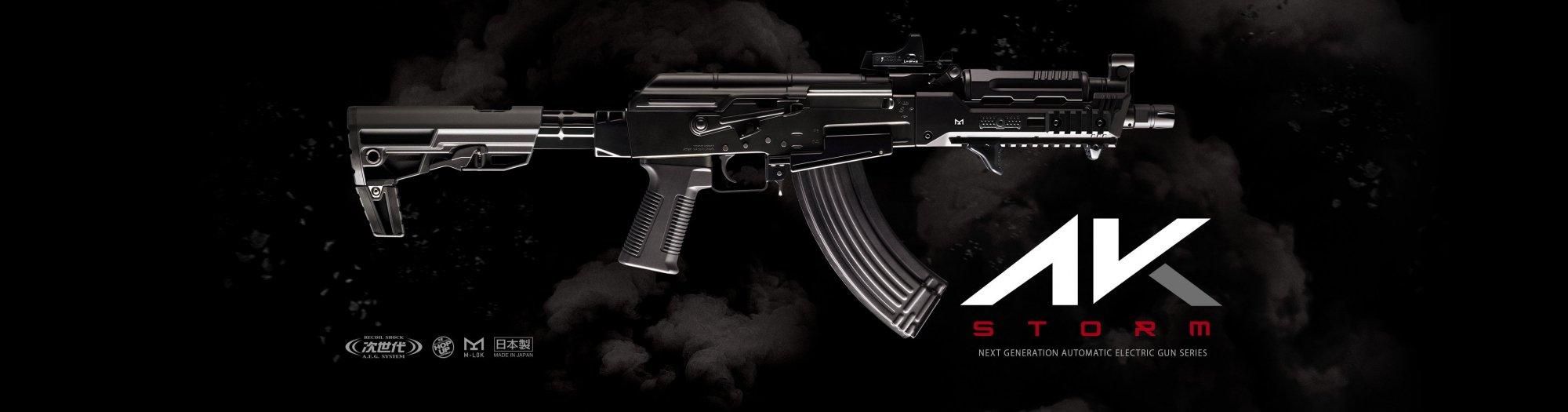 AKストーム [ ガチ勢コース ] - サバイバルJP -カスタム電動ガン