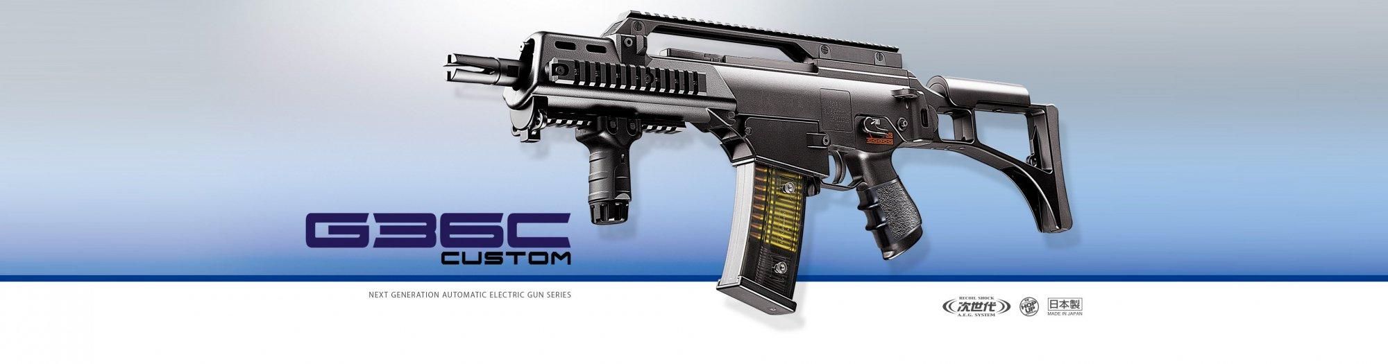 G36Cカスタム [ ガチ勢コース ] - サバイバルJP -カスタム電動ガン