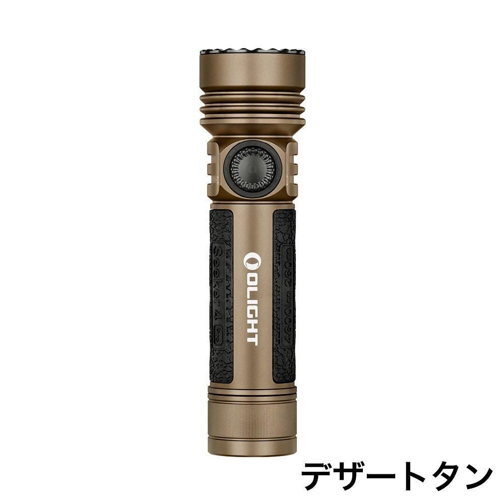 オーライト　olight Seeker4 Pro ＣＷ　シルバーメッキブロンズ 限定色】オーライト OLIGHT Seeker 4 Pro｜Yahoo!フリマ（旧