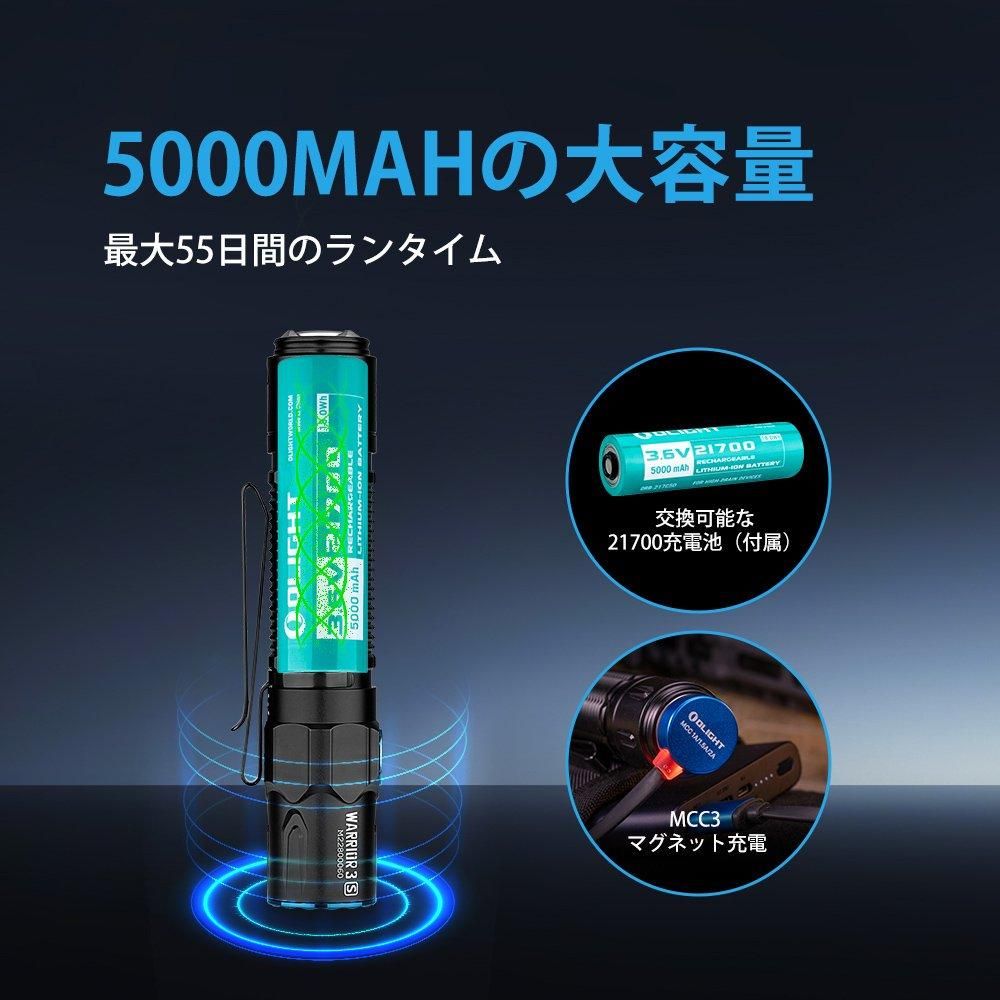 Olight WARRIOR 3S - サバイバルJP -カスタム電動ガン
