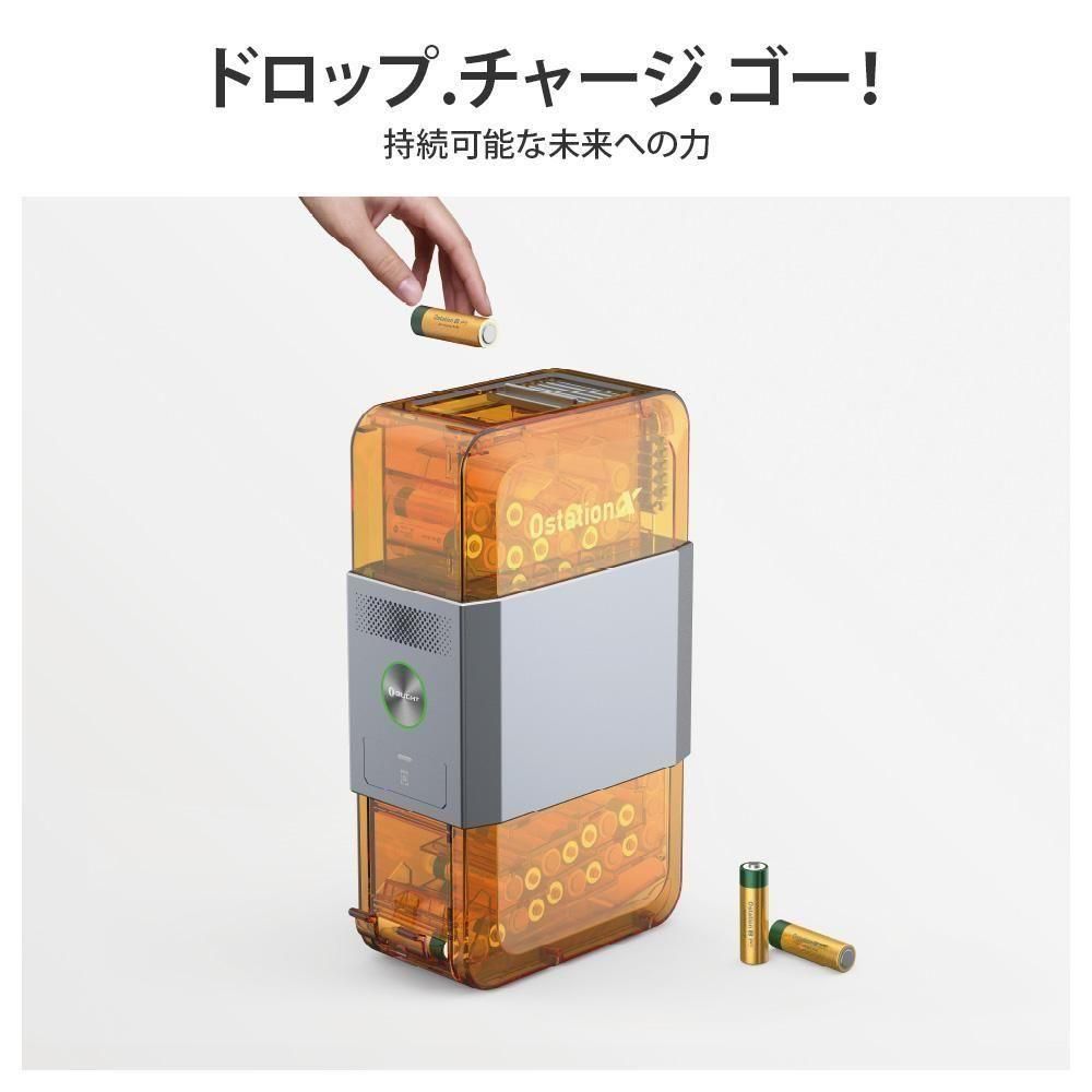 Olight Ostation X 3 in 1 自動充電式単三電池充電器 - サバイバルJP