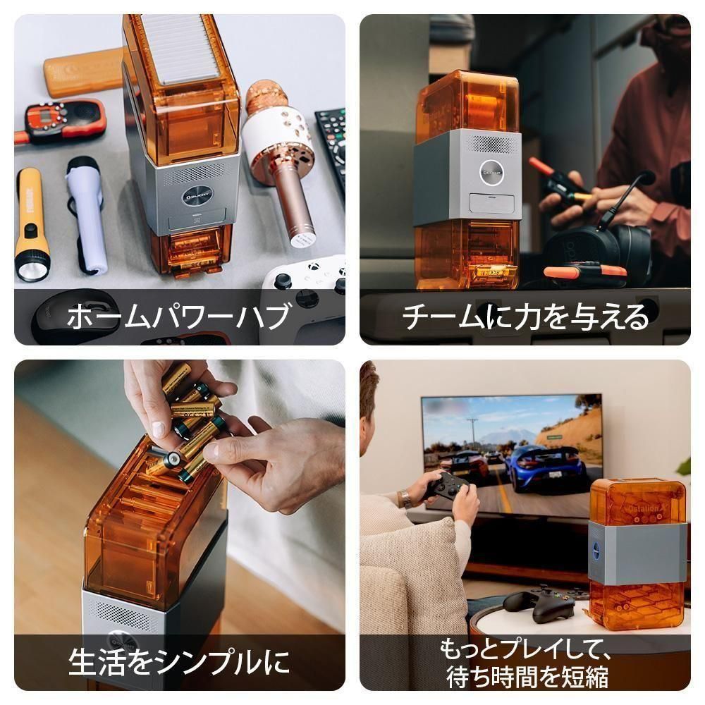 Olight Ostation X 3 in 1 自動充電式単三電池充電器