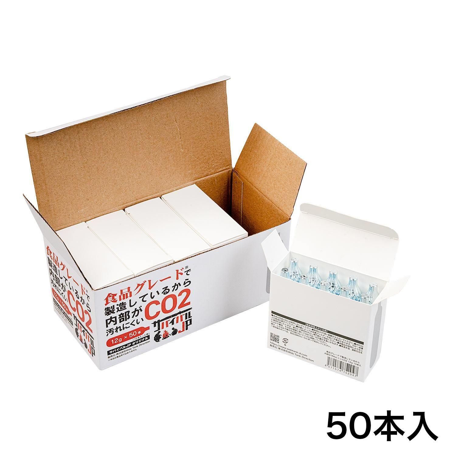 食品グレードで製造しているから内部が汚れにくいCO2 12g（送料無料