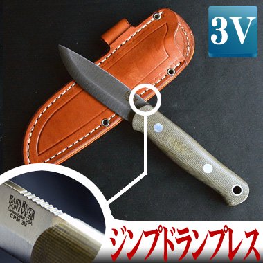 BarkRiver(バークリバー) ブッシュクラフター(Bushcrafter) グリーン