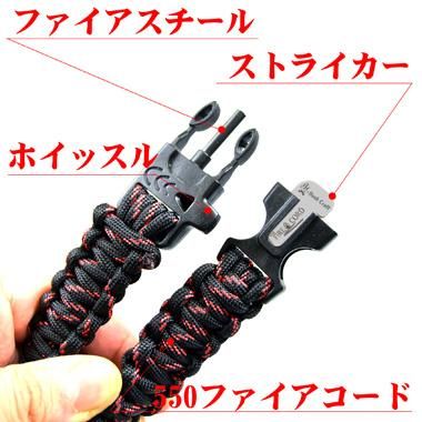 Bush Craft Inc 550 ファイアコードブレスレット (550 FireCord