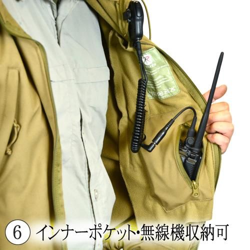 Rothco スペシャルOPS ソフトシェルジャケット - サバイバルJP
