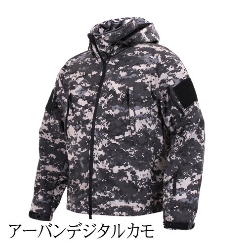 Rothco スペシャルOPS ソフトシェルジャケット - サバイバルJP -ブッシュクラフト | キャンプ用品- SURVIVAL JP